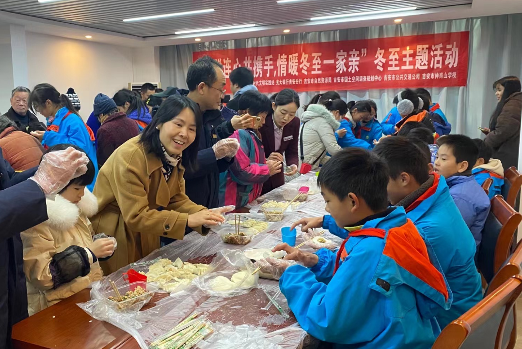 吉安公司：開展迎冬至、送溫暖活動(dòng)