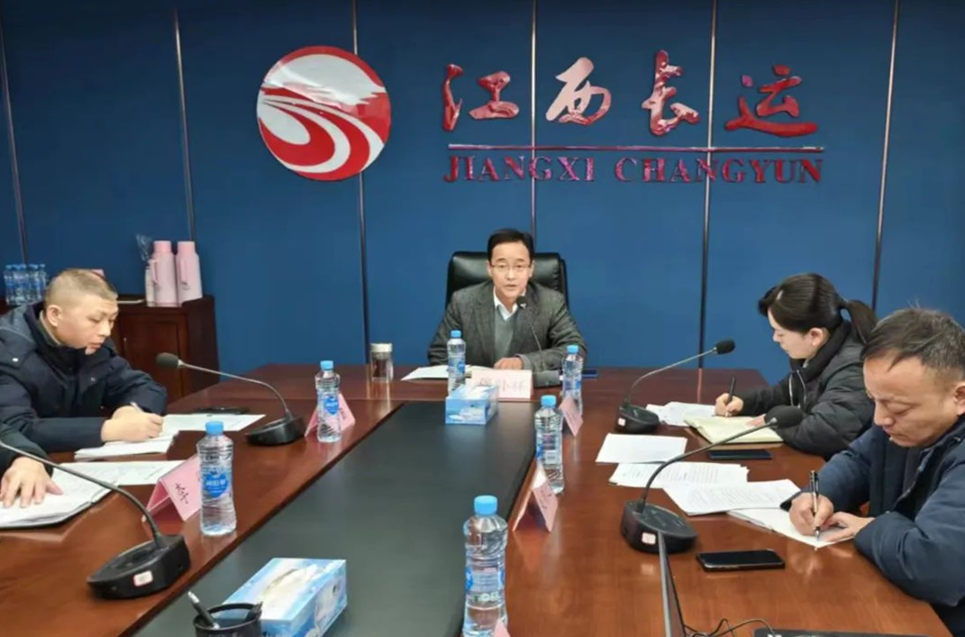 穆孫祥出席江西長運2024年第一次機務(wù)管理工作會并檢查南昌長途汽車西站春運首日安全生產(chǎn)工作