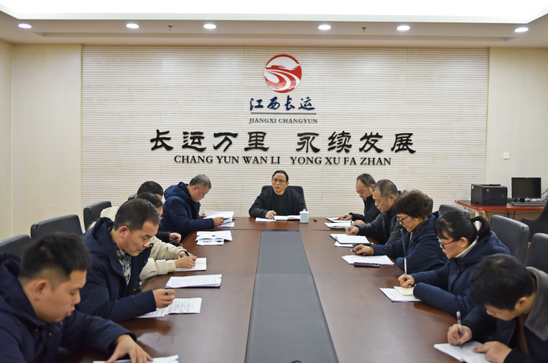 劉志堅(jiān)出席江西長運(yùn)環(huán)境品質(zhì)大提升暨站場環(huán)境整治工作部署會