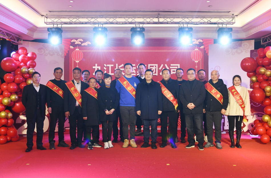 占梁出席九江長運(yùn)勞模座談暨新春聯(lián)歡會