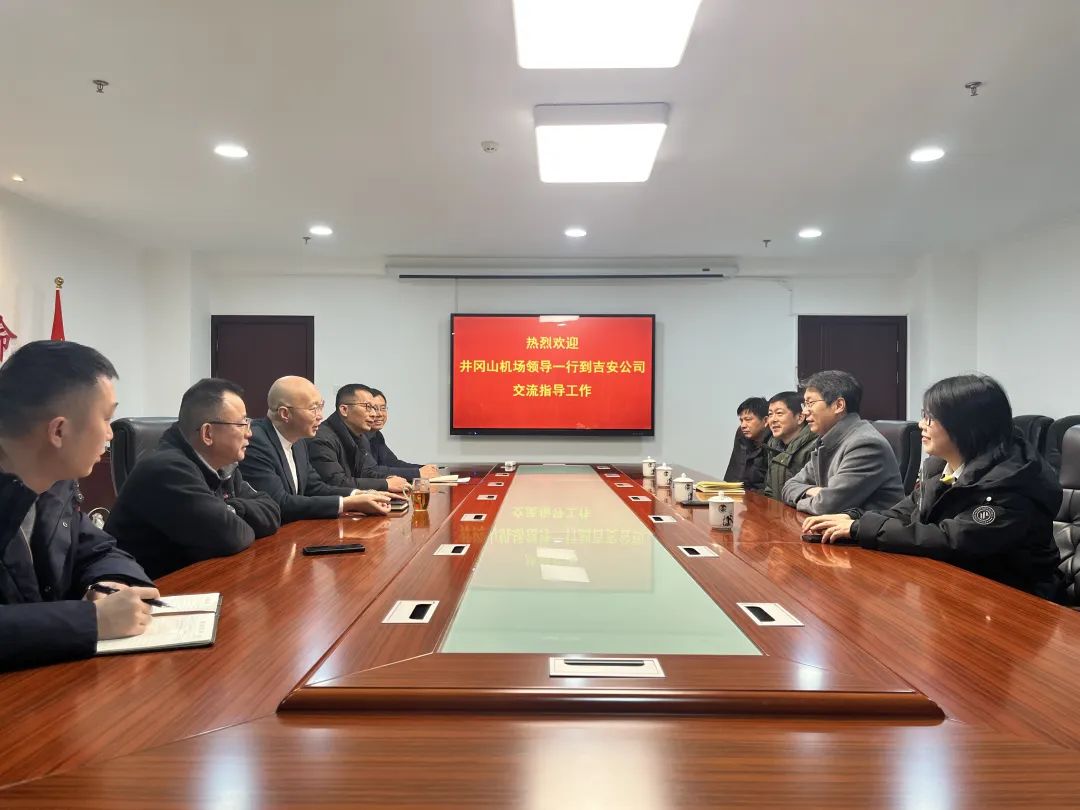 吉安公司 井岡山機(jī)場領(lǐng)導(dǎo)前來洽談業(yè)務(wù)合作事宜