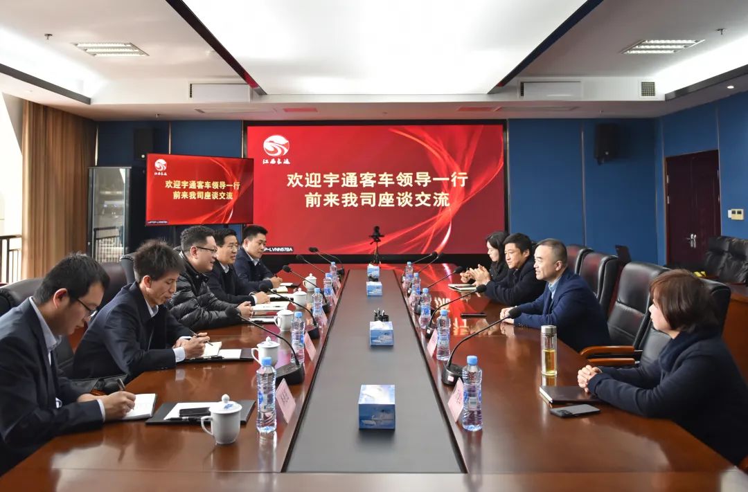 宇通客車到江西長運(yùn)座談交流  劉磊、占梁、萬建紅參加