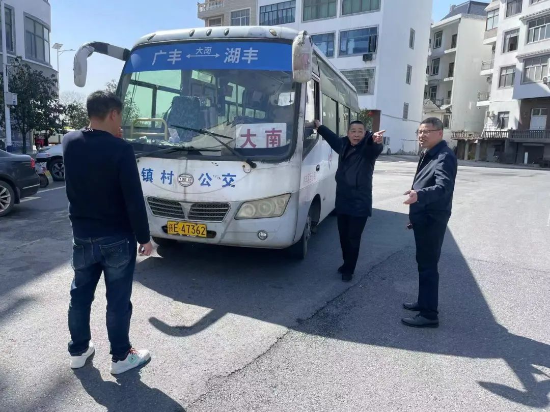 上饒汽運(yùn):廣豐片區(qū)開(kāi)展鎮(zhèn)村公交實(shí)地走訪調(diào)研