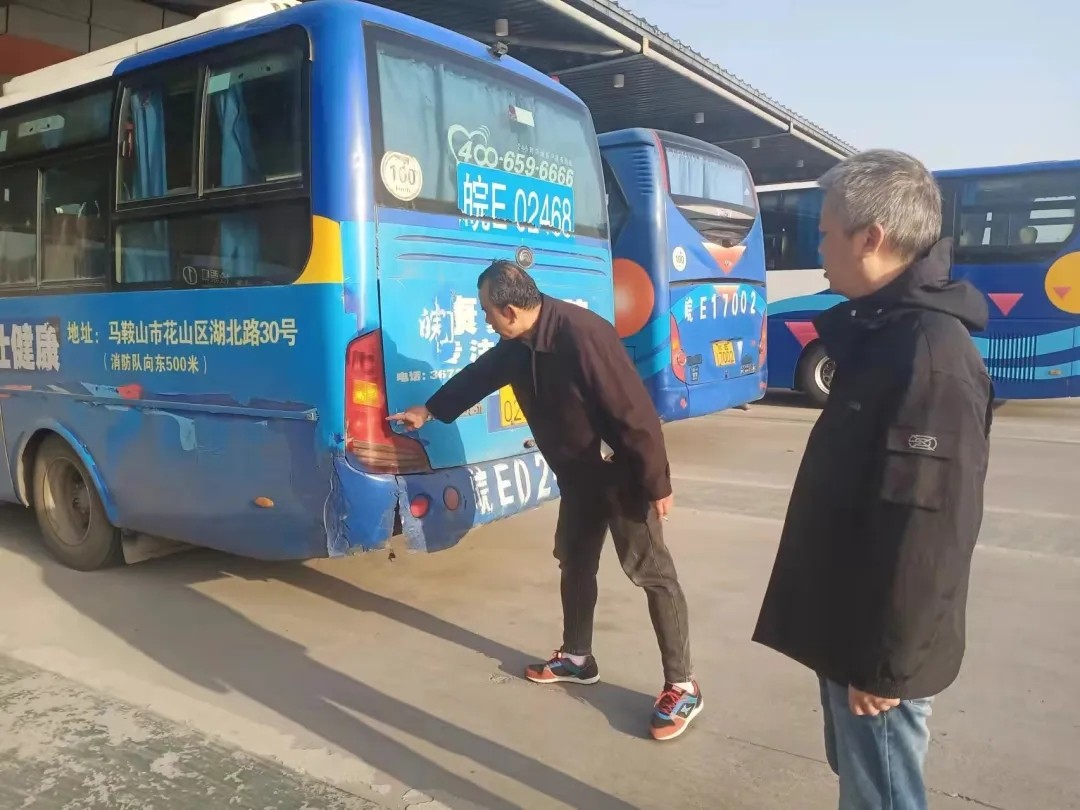 馬鞍山長(zhǎng)客:客運(yùn)分公司開展春季安全自查工作