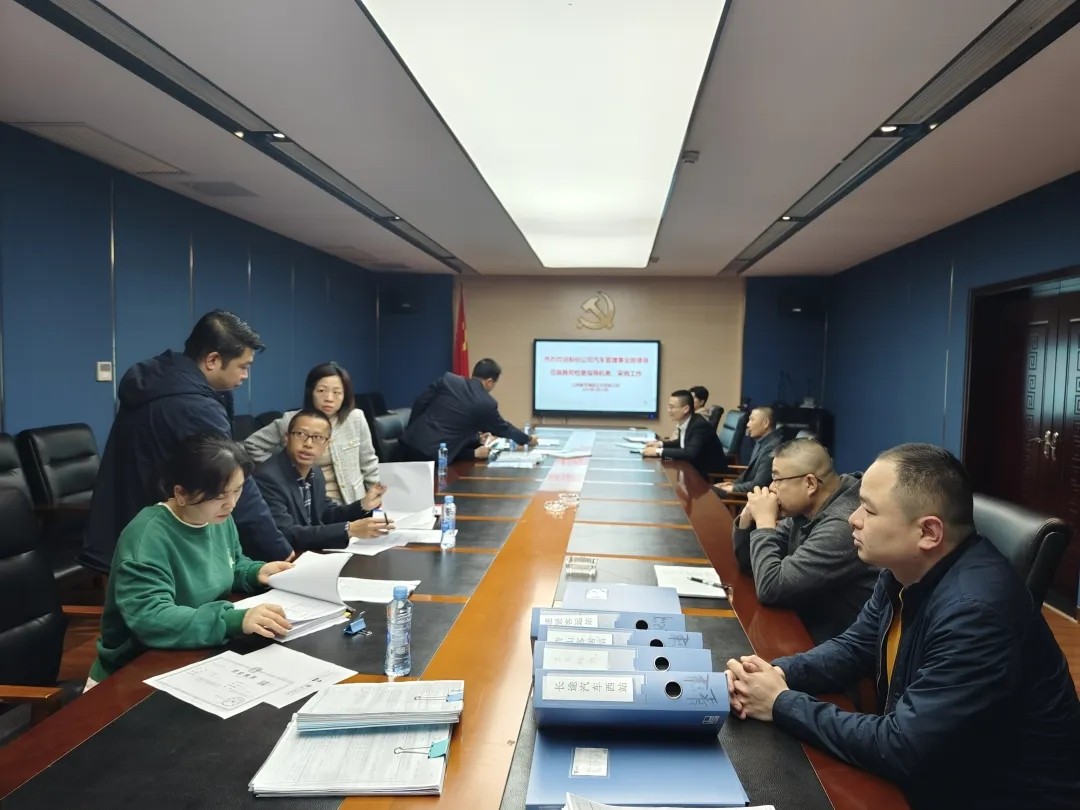 都市城際公交:股份公司汽車管理事業(yè)部到都市城際公交進(jìn)行機(jī)務(wù)、采購考核