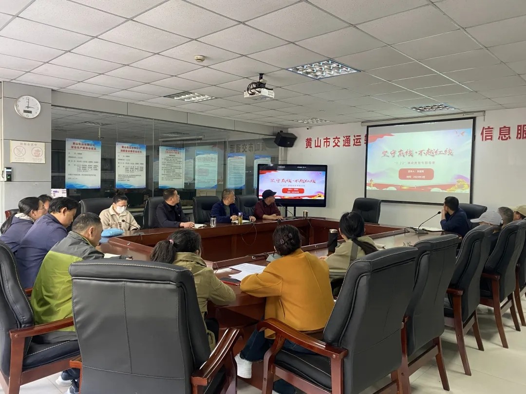 紀(jì)委書記上黨課 結(jié)合實際講廉政