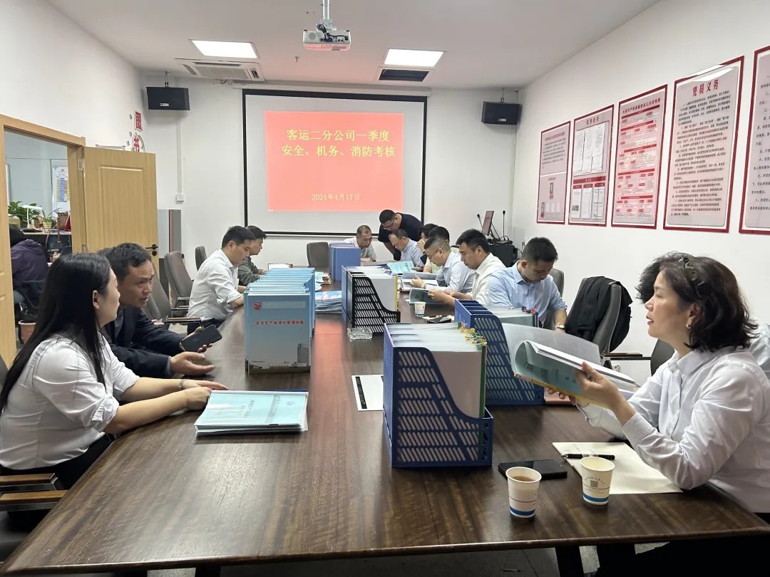 都市城際公交:開展安全生產(chǎn)工作考核及2024年“五一”前大檢查活動