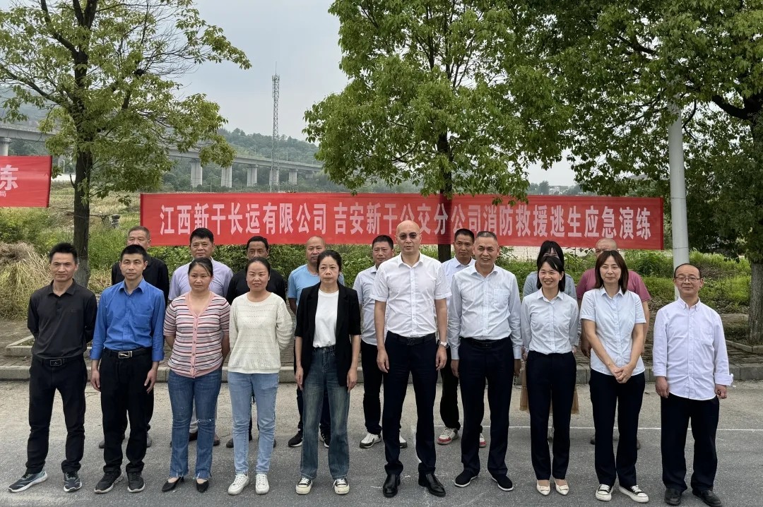 吉安公司:開展消防救援逃生應(yīng)急演練活動