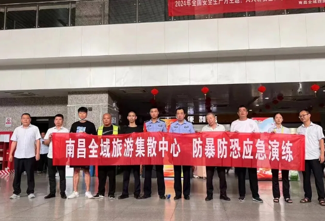 都市城際公交:開展反恐防暴專項培訓及應急演練