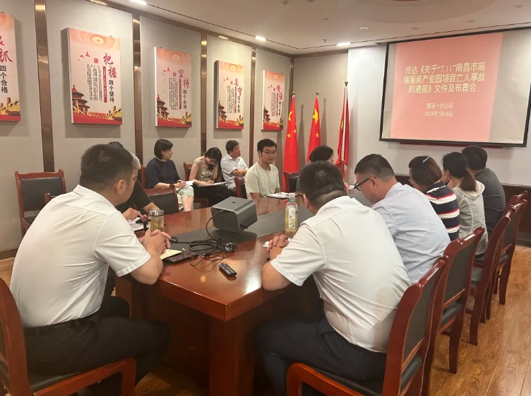 都市城際公交：客運(yùn)一分公司召開(kāi)行車(chē)安全工作布置會(huì)