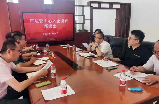馬鞍山長客:馬鞍山市運管中心領導到客運分公司交流調研