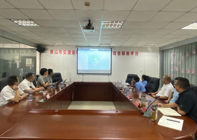 黃山長運(yùn)：召開“站點(diǎn)巴士”項(xiàng)目首次碰頭會