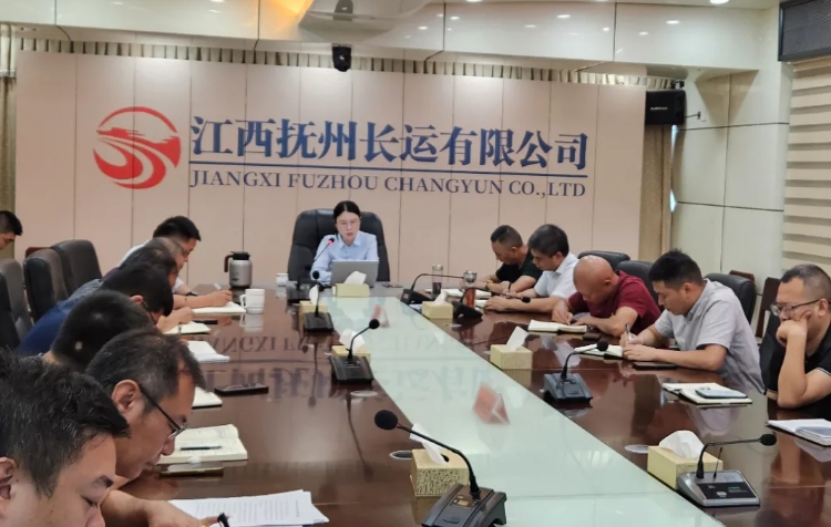撫州長(zhǎng)運(yùn)：召開7月份安全、機(jī)務(wù)工作例會(huì)