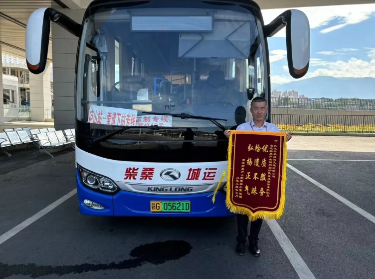 九江長運:千里寄錦旗 美名傳四方