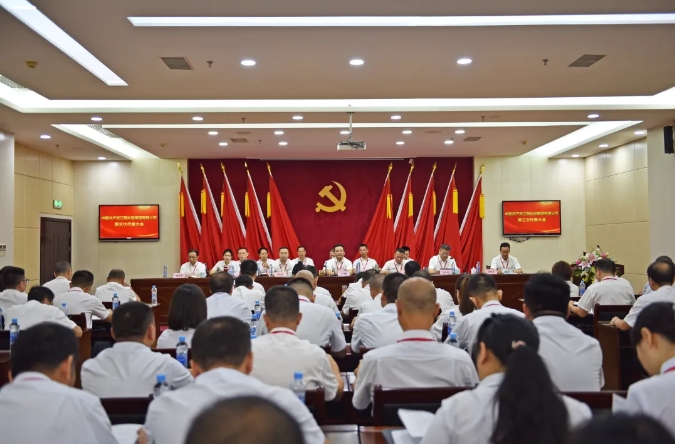 ?江西長(zhǎng)運(yùn)集團(tuán)第三次黨代會(huì)、江西長(zhǎng)運(yùn)股份第六次黨代會(huì)勝利召開