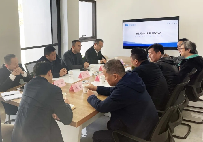 劉磊、占梁一行前往安徽恒生皖美網(wǎng)絡(luò)科技有限公司開(kāi)展學(xué)習(xí)交流