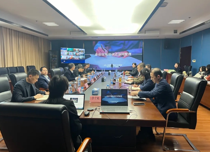 黃俊出席江西長運紀檢監(jiān)察、審計及風險合規(guī)管理業(yè)務(wù)培訓(xùn)