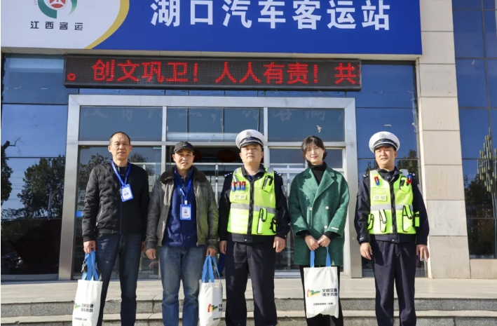 九江長運:湖口公司攜手高速交警 共筑交通安全防線