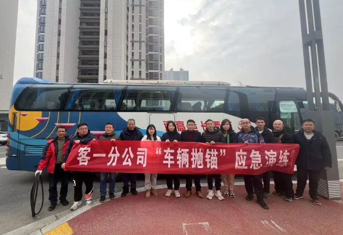 都市城際公交:開(kāi)展車輛拋錨應(yīng)急演練活動(dòng)