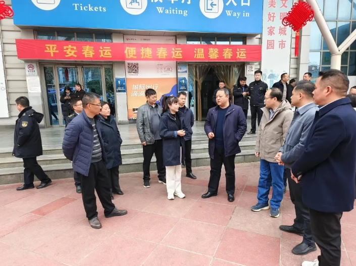 九江長運：省綜合交通中心領導督導九江長途汽車站春運工作