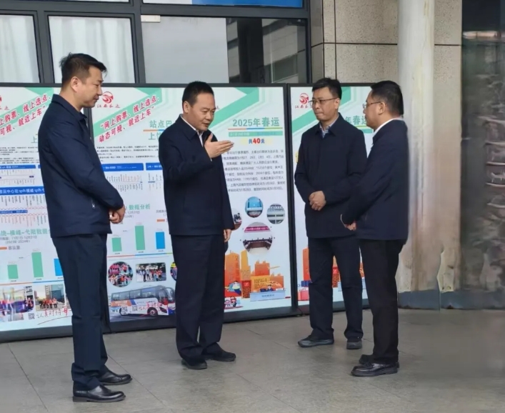 上饒市委領(lǐng)導(dǎo)到上饒汽運(yùn)汽車(chē)東站督導(dǎo)檢查春運(yùn)工作
