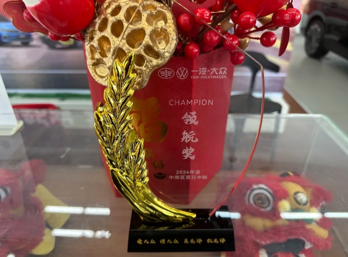 萍鄉(xiāng)長運(yùn) 市場洞察領(lǐng)航獲獎(jiǎng) 銷售佳績彰顯實(shí)力