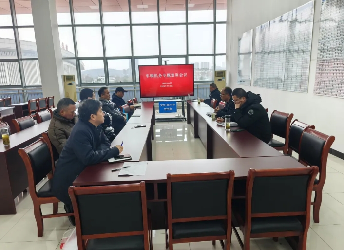 馬鞍山長(zhǎng)客：開(kāi)展車(chē)輛機(jī)務(wù)專題培訓(xùn)