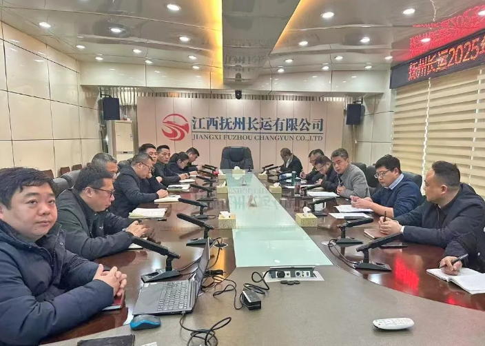 撫州長(zhǎng)運(yùn)：召開(kāi)二月安全、機(jī)務(wù)工作例會(huì)