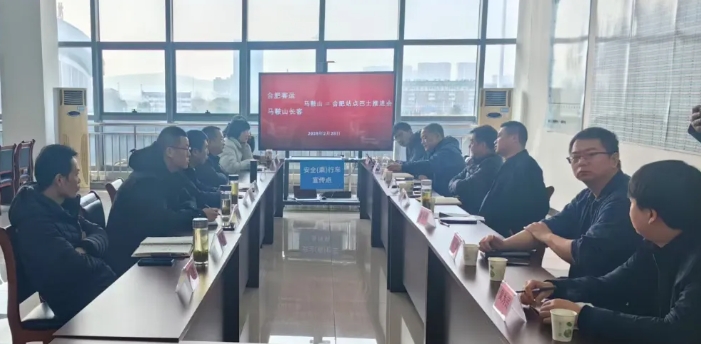 馬鞍山長(zhǎng)客：馬鞍山至合肥站點(diǎn)巴士即將開通