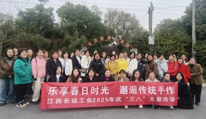 總部:樂(lè)享春日時(shí)光 邂逅傳統(tǒng)手作