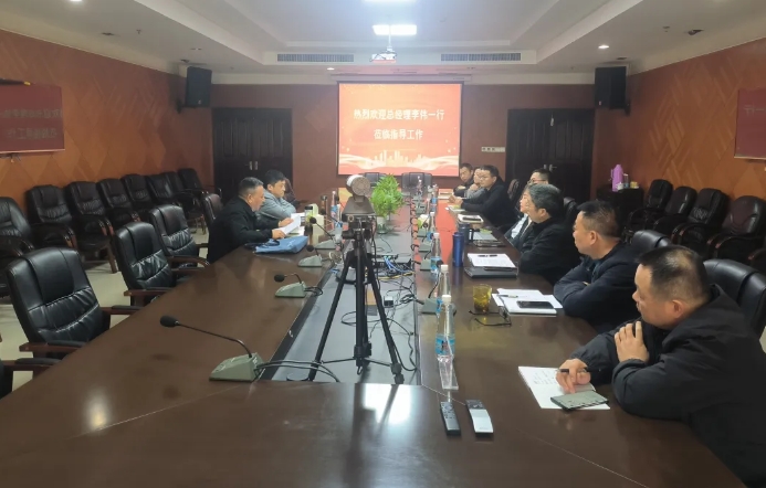 李偉、占梁一行在九江長運召開調(diào)研會