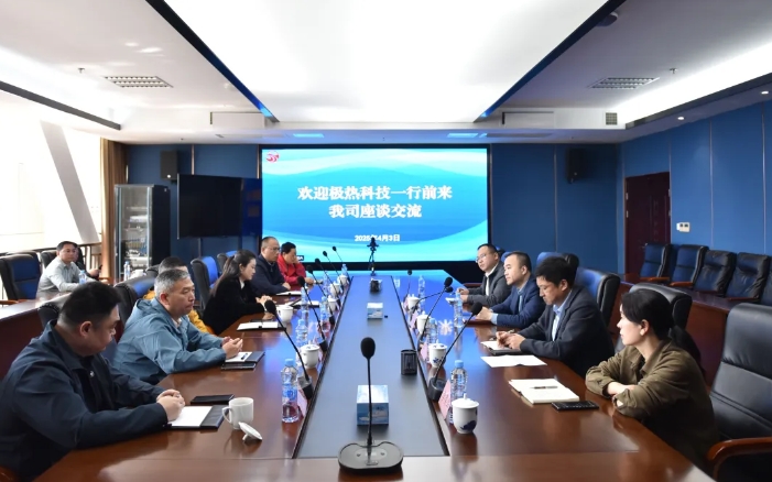 劉磊、占梁與極熱科技代表進(jìn)行座談交流