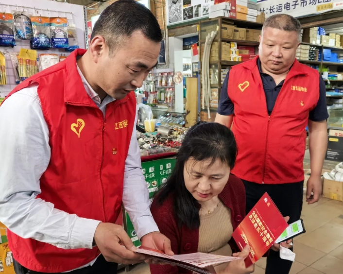 長(zhǎng)運(yùn)物業(yè) 商城分公司開展4·15全民國(guó)家安全教育日宣傳活動(dòng)