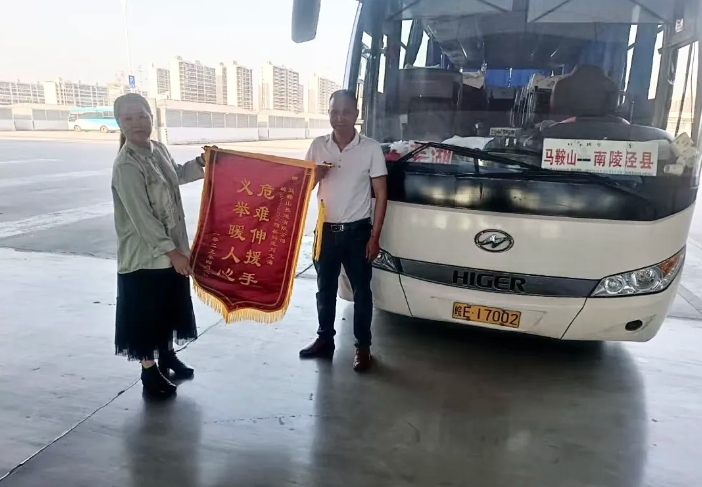 馬鞍山長(zhǎng)客：臨危不懼斗歹徒，挺身而出顯擔(dān)當(dāng)