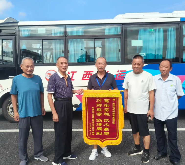 九江長運(yùn):四位老人一面錦旗 致敬400天的溫暖守候