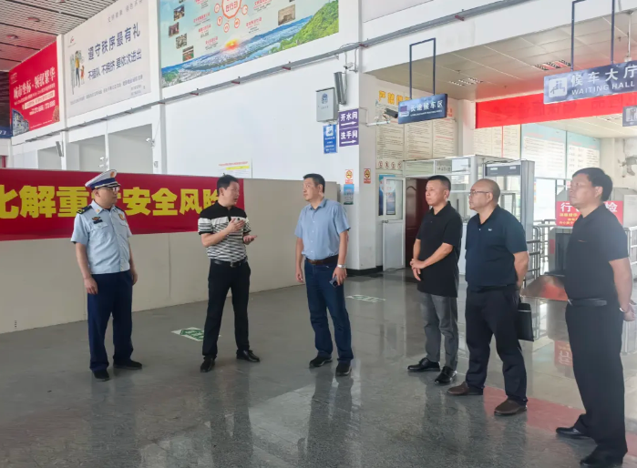 黃山長(zhǎng)運(yùn) 祁門縣領(lǐng)導(dǎo)督導(dǎo)祁門客運(yùn)中心節(jié)前安全生產(chǎn)