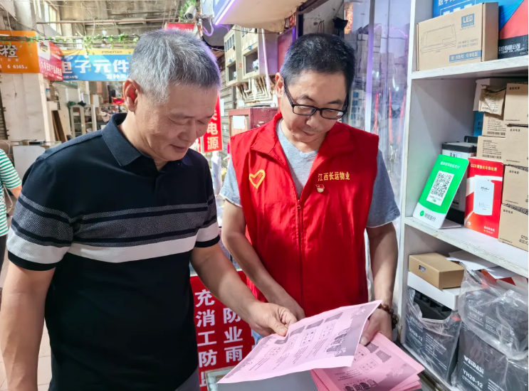 長(zhǎng)運(yùn)物業(yè)：開展“分類在指尖 文明在心間”垃圾分類宣傳活動(dòng)