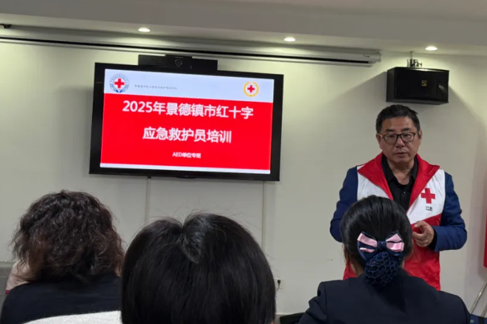 景德鎮(zhèn)長運 開展應急救護-心肺復蘇專項實操培訓