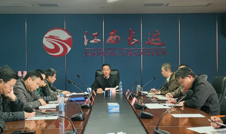 江西長(zhǎng)運(yùn)召開(kāi)2025年11月份安全生產(chǎn)例會(huì) 穆孫祥出席并講話