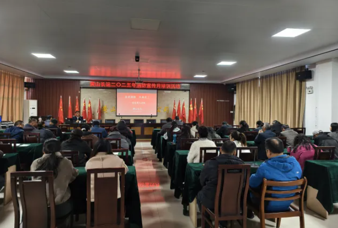 黃山長運(yùn)：開展消防宣傳月主題教育培訓(xùn)