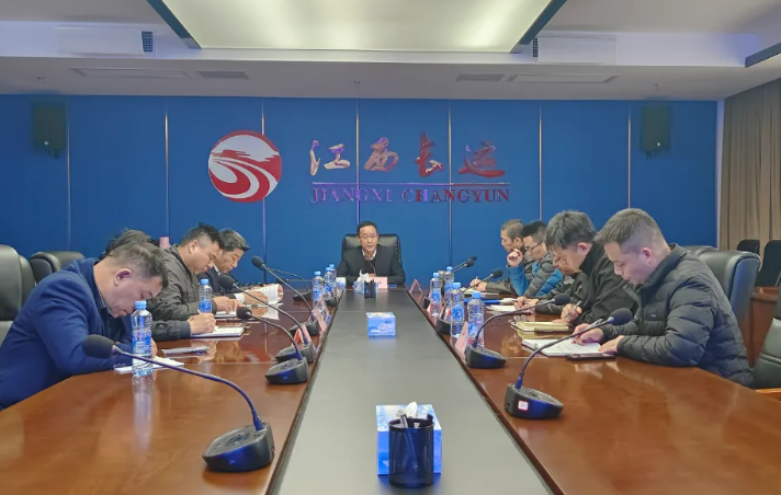 江西長(zhǎng)運(yùn)召開(kāi)傳達(dá)貫徹省市高層建筑重大火災(zāi)風(fēng)險(xiǎn)隱患排查整治行動(dòng)動(dòng)員部署會(huì)精神的專(zhuān)題會(huì)議  穆孫祥出席并講話