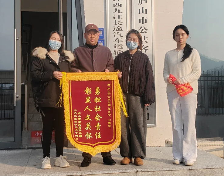 九江長運：車站暖心尋童顯擔(dān)當(dāng)