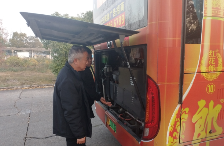 新余公交：開展“元旦”節(jié)前安全隱患專項排查行動