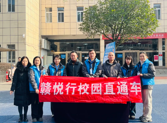 萍鄉(xiāng)長(zhǎng)運(yùn)：進(jìn)校園 指導(dǎo)學(xué)子體驗(yàn)“贛悅行”智慧購票