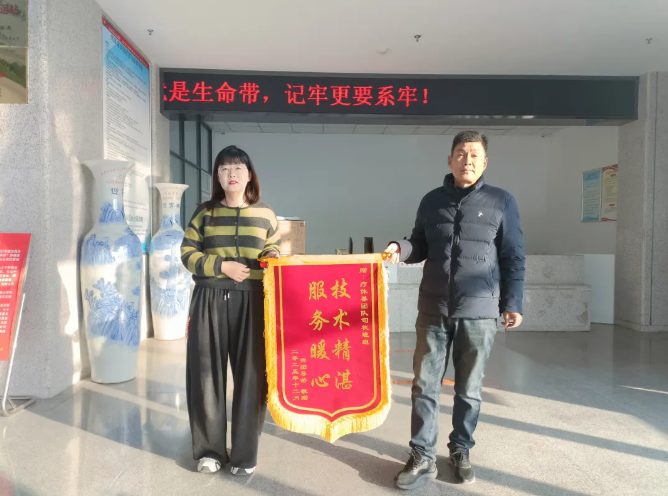 馬鞍山長(zhǎng)客：含山長(zhǎng)運(yùn)獲含山文旅集團(tuán)吳楚旅行社致謝