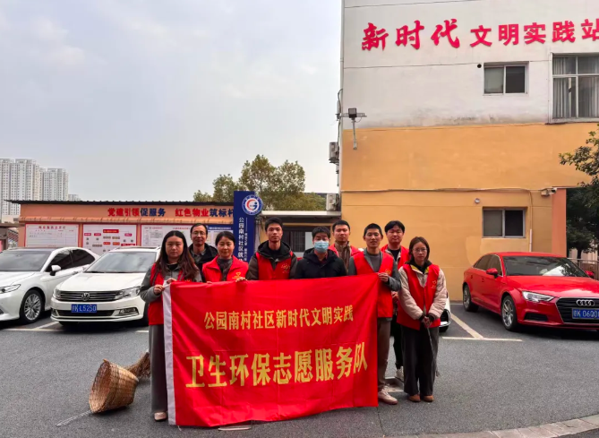 新余公司 開展衛(wèi)生大掃除志愿服務(wù)  助力文明城市創(chuàng)建