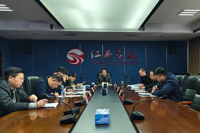 江西長運(yùn)召開2026年1月份安全生產(chǎn)例會(huì) 穆孫祥出席