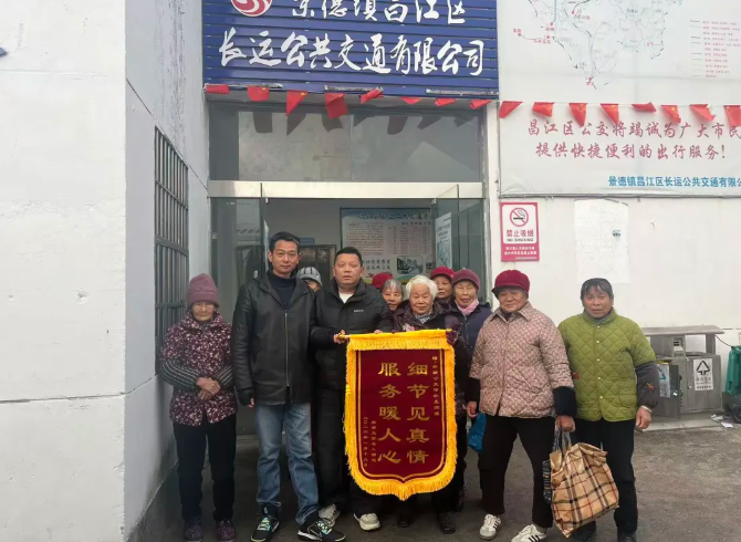 景德鎮(zhèn)長(zhǎng)運(yùn)：匠心守途，溫情服務(wù)