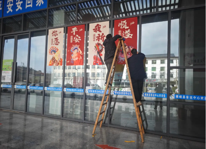 上饒汽運(yùn)：新春條幅掛起來，服務(wù)承諾亮出來