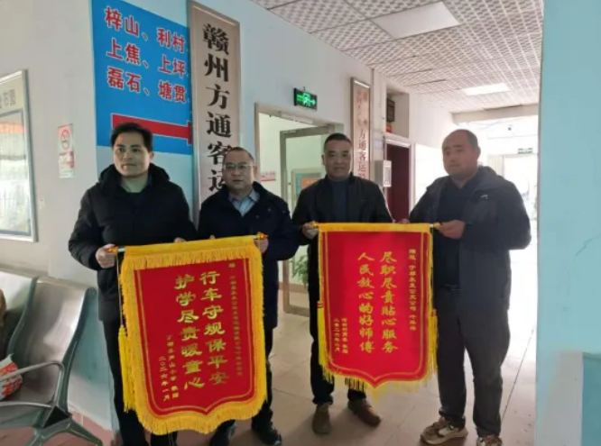 贛州方通：鄉(xiāng)路有暖，駕駛員用方向盤載起全村的信任